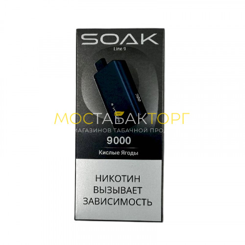 Электронные сигареты SOAK 9 Кислые Ягоды (Sour Berries)