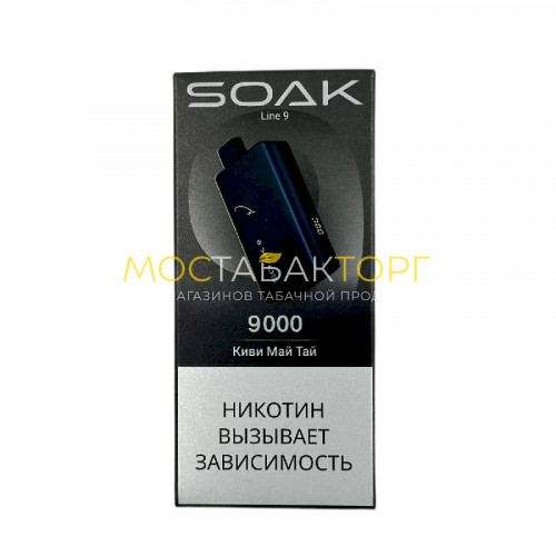 Электронные сигареты SOAK 9 Киви Май Тай (Kiwi Mai Tai)
