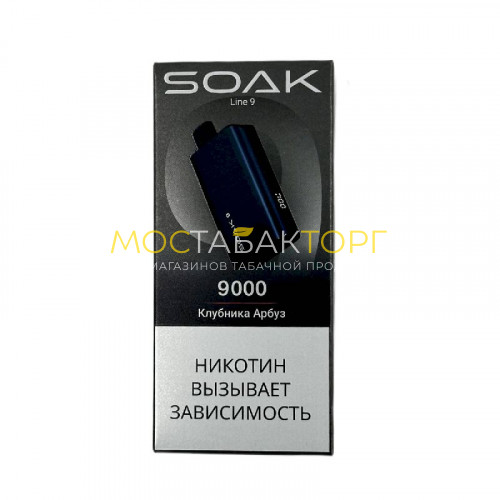Электронные сигареты SOAK 9 Клубника Арбуз (Strawberry Watermelon)
