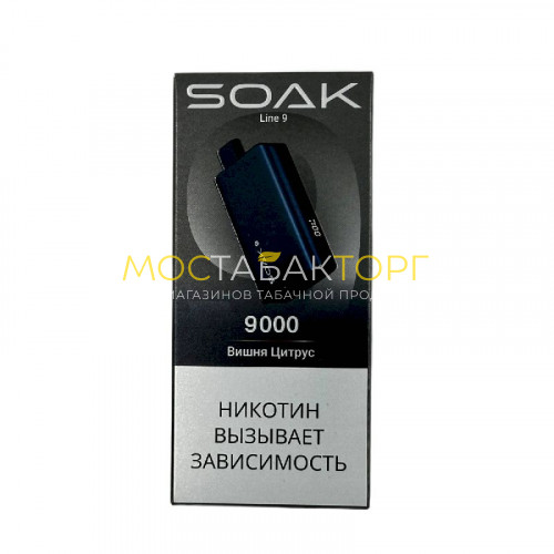 Электронные сигареты SOAK 9 Вишня Цитрус (Cherry Citrus)