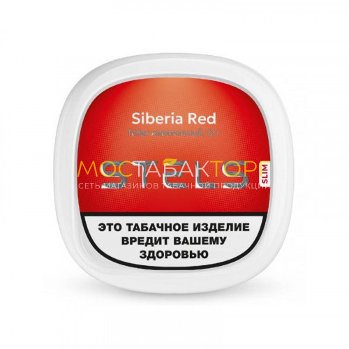 Жевательный табак STELS - Siberia Red Slim (12 г)