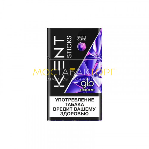 Табачные стики Kent Berry Click (Кент Берри Клик)