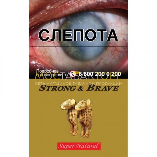 Сигареты Strong&Brave Super Natural Gold