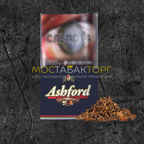 Табак для самокруток Ashford Halfzware (Эшфорд Халфзвар) 30гр