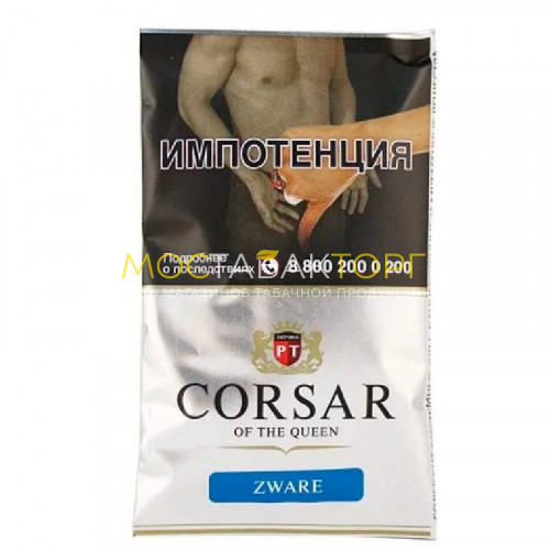 Табак для самокруток Корсар Звар (Corsar Zware RYO)