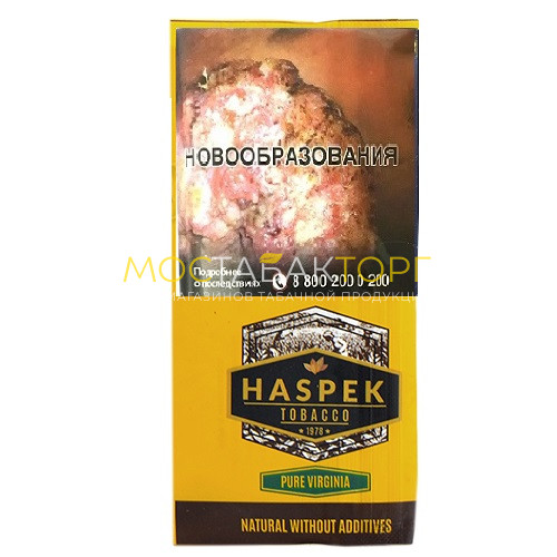 Табак для самокруток Haspek Pure Virginia