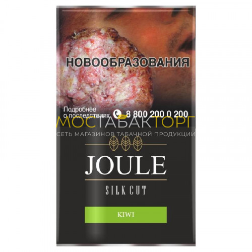 Табак для самокруток Joule - Kiwi
