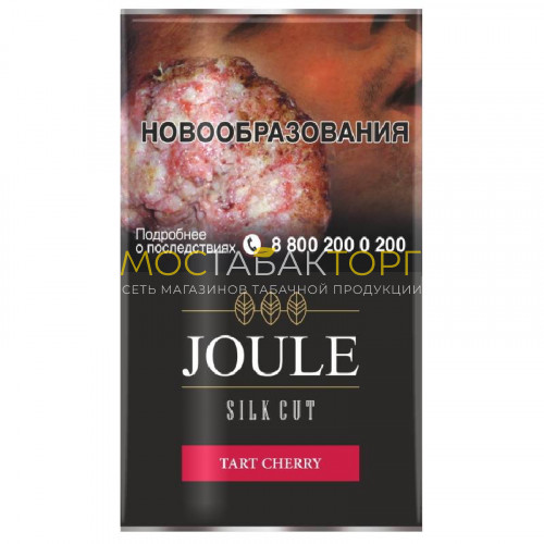 Табак для самокруток Joule - Tart Cherry