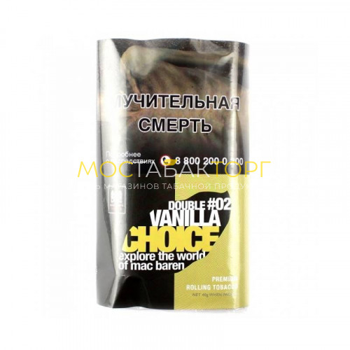 Табак для самокруток Mac Baren Double Vanilla Choice (Мак Барен Двойная Ваниль)