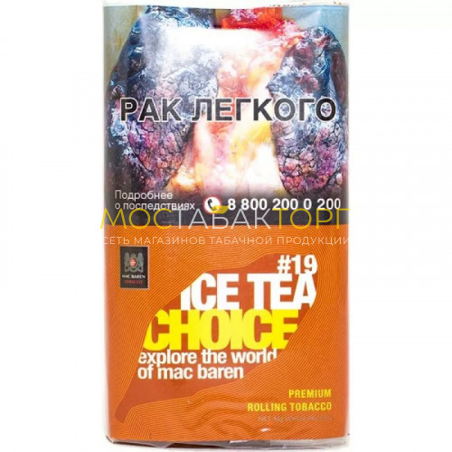 Табак для самокруток Mac Baren Ice Tea Choice (Мак Барен Холодный Чай)