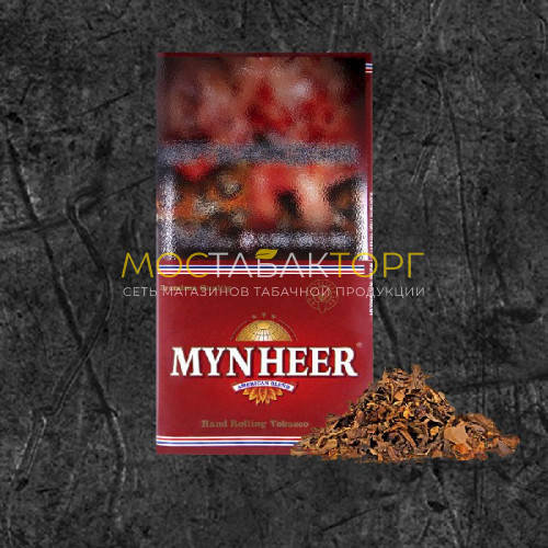 Табак для самокруток Mynheer American Blend (Минхер Американ Бленд) 30гр
