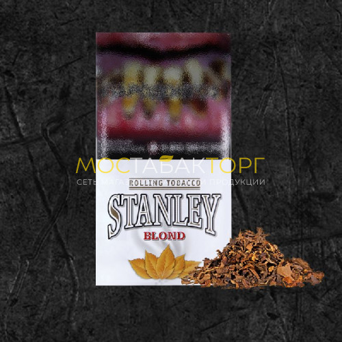 Табак для самокруток Stanley Blond (Стэнли Блонд)