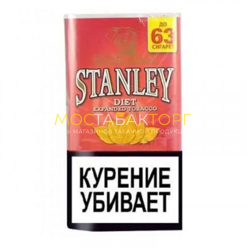 Табак для самокруток Stanley DIET (Стэнли Диет)