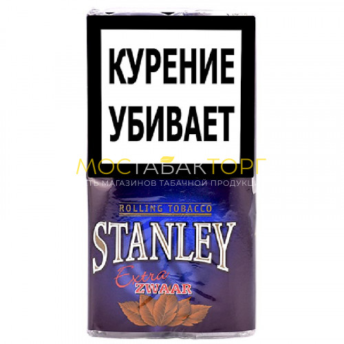 Табак для самокруток Stanley Extra Zwaar (Стэнли Экстра Звар)