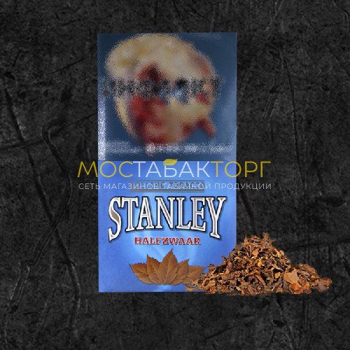 Табак для самокруток Stanley Halfzware (Стэнли Хальзвар)