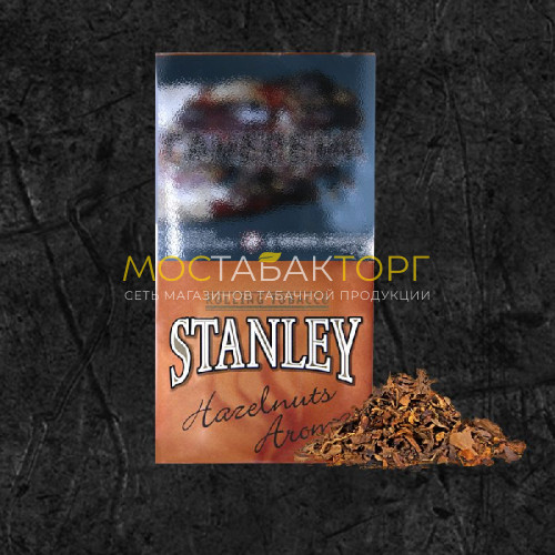 Табак для самокруток Stanley Hazelnuts Aroma (Стэнли Лесные Орехи)