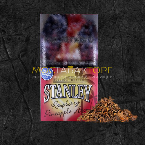 Табак для самокруток Stanley Raspberry Pineapple (Стэнли Ананас малина)