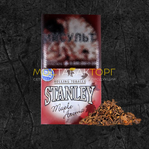 Табак для самокруток Stanley Maple Aroma (Стэнли Кленовый сироп)