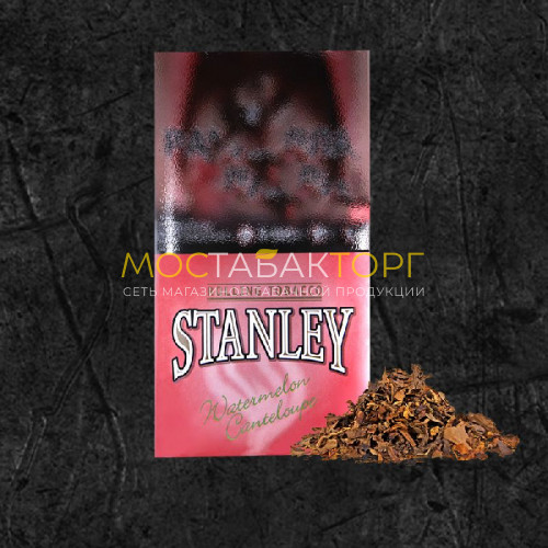 Табак для самокруток Stanley Watermelon Cantaloupe (Стэнли Арбуз Канталуп)