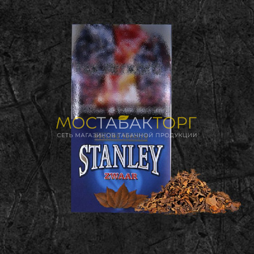 Табак для самокруток Stanley Zware (Стэнли Звар)