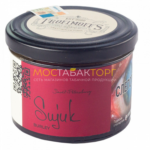 Табак Trofimoff's Burley - Sujuk (Томаты, специи, вяленое мясо) 125 гр.