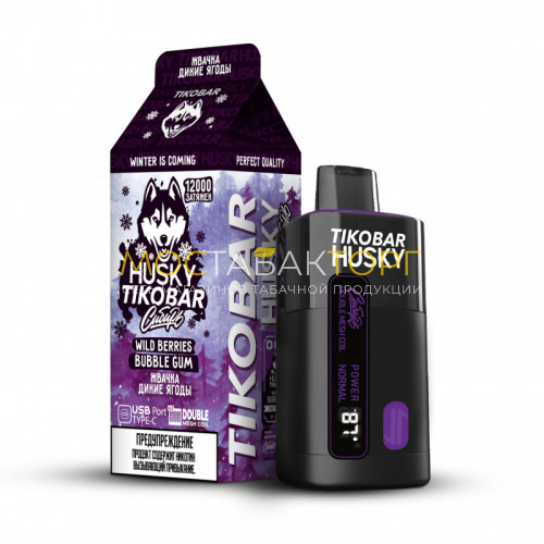 Электронные сигареты TIKOBAR HUSKY Сибирь Жвачка дикие ягоды 12000 затяжек