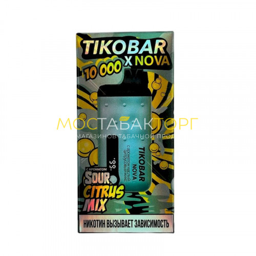 Электронные сигареты TIKOBAR NOVA 10000 затяжек Кислый цитрусовый микс (Sour Citrus Mix)