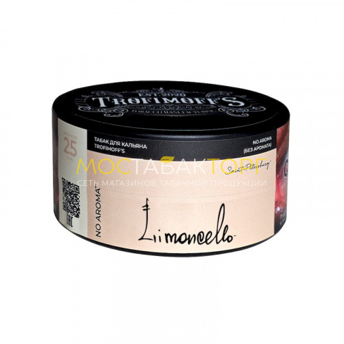 Табак Trofimoff's No Aroma - Limoncello (Лимончелло) 25 гр.