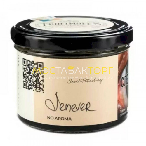 Табак Trofimoff's No Aroma - Jenever (Дженевер) 125 гр.