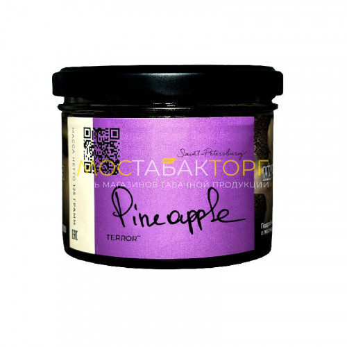 Табак Trofimoff's Terror - Pineapple (Ананас) 125 гр.