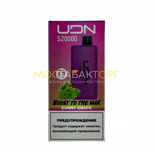 Электронные сигареты UDN S 20000 Солнечный виноград 2%