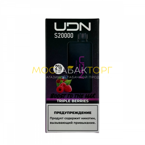 Электронные сигареты UDN S 20000 Тройные ягоды 2%