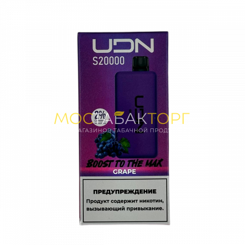 Электронные сигареты UDN S 20000 Виноград 2%