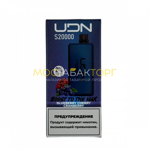 Электронные сигареты UDN S 20000 Вишня клюква 2%