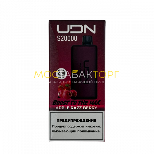 Электронные сигареты UDN S 20000 Яблоко черника малина 2%