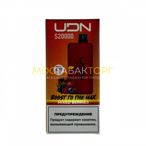 Электронные сигареты UDN S 20000 Ягодный микс 2%