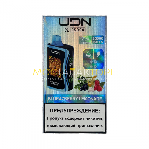 Электронные сигареты UDN X 25 000 Чернично-малиновый лимонад
