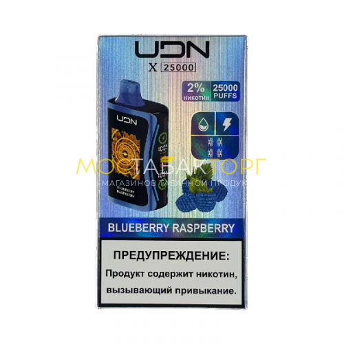 Электронные сигареты UDN X 25 000 Черника Малина