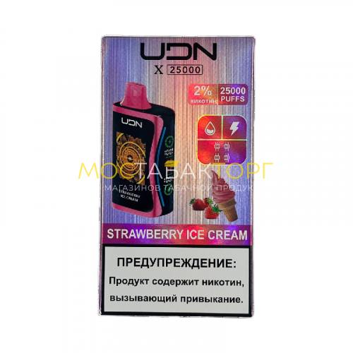 Электронные сигареты UDN X 25 000 Клубничное мороженое