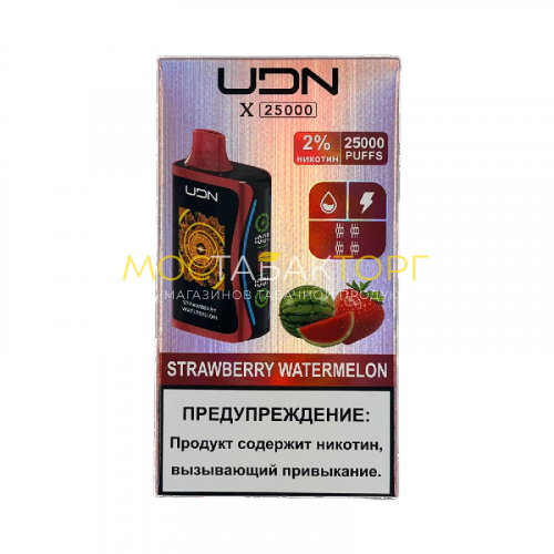 Электронные сигареты UDN X 25 000 Клубника Арбуз