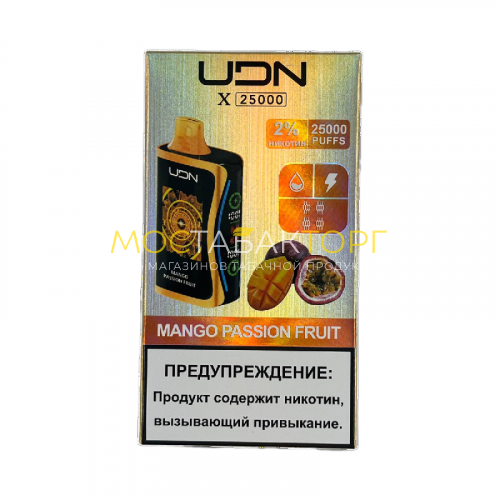 Электронные сигареты UDN X 25 000 Манго Маракуйя