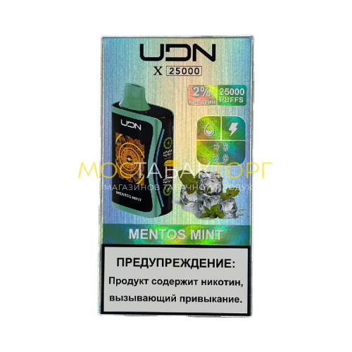 Электронные сигареты UDN X 25 000 Мятный ментос