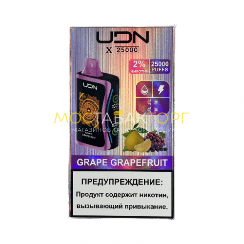 Электронные сигареты UDN X 25 000 Виноград Грейпфрут