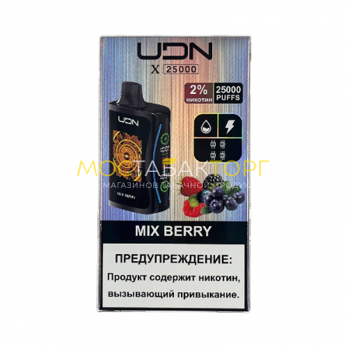 Электронные сигареты UDN X 25 000 Ягодный микс