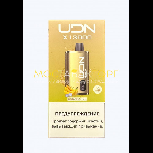 Электронные сигареты UDN BAR X 13000 Банан лёд