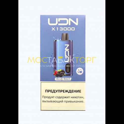 Электронные сигареты UDN BAR X 13000 Черника Малина