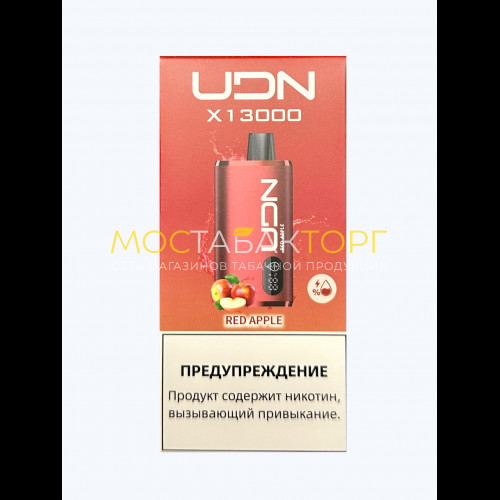 Электронные сигареты UDN BAR X 13000 Красное Яблоко