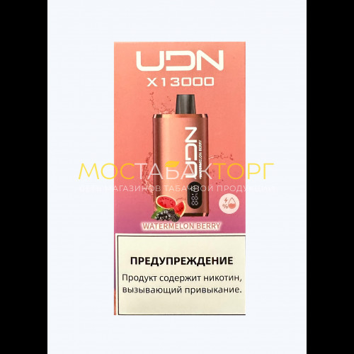 Электронные сигареты UDN BAR X 13000 Арбуз Ягоды