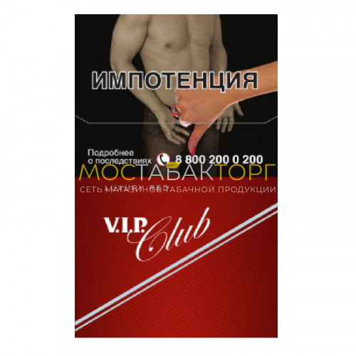 Сигареты V.I.P. Club Luxury Red (V.I.P. Клуб Лакшери Ред)