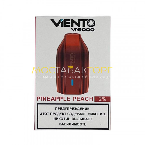 Электронные сигареты Viento VT 6000 - Ананас персик (Pineapple Peach)